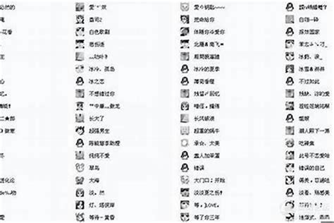 名字有6個字|6个字好听的昵称精选（150个）